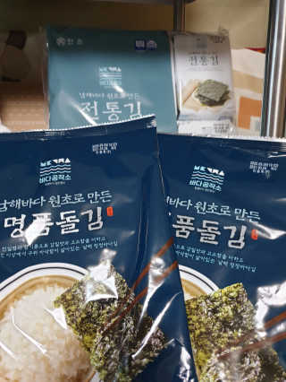 한촌몰 바다공작소 전통김_명품돌김세트 — 4점을 준 리뷰어가 2020년 10월 올린 사용 사진