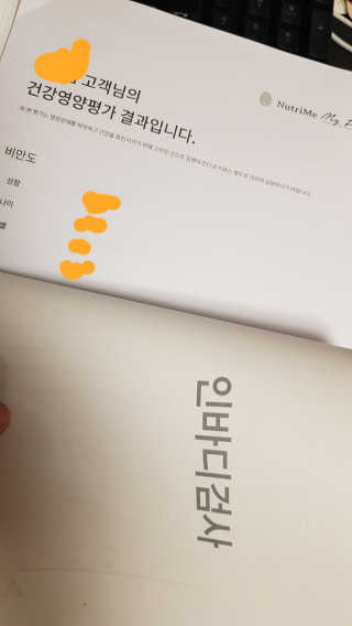 재느님님이 올린 리뷰 사진 1