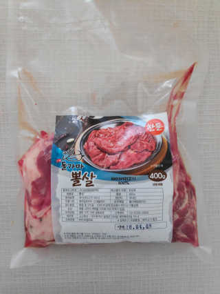 blue님이 올린 리뷰 사진 3