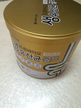 서울약사신협_프로바이오생유산균골드_2.5x100포 — 5점을 준 리뷰어가 2020년 5월 올린 사용 사진