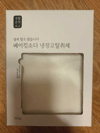 이젠가을님이 올린 리뷰 사진 2