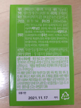 오공이님이 올린 리뷰 사진 2