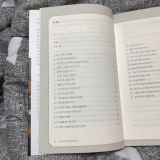 송이님이 올린 리뷰 사진 3