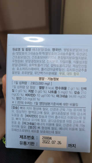 날개콩님이 올린 리뷰 사진 3