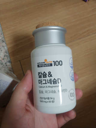 메이준뉴트리 칼슘,마그네슘D — 5점을 준 리뷰어가 2020년 6월 올린 사용 사진