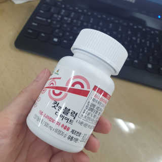 비타맘 컷앤블럭 식욕억제제 탄수화물차단제 칼로리컷팅제 HCA — 5점을 준 리뷰어가 2020년 6월 올린 사용 사진