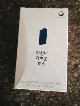 ㅎㅎ님이 올린 리뷰 사진 2