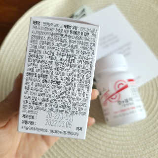 비타맘 컷앤블럭 식욕억제제 탄수화물차단제 칼로리컷팅제 HCA — 3점을 준 리뷰어가 2020년 6월 올린 사용 사진