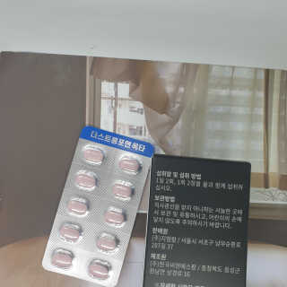 밤똘맘님이 올린 리뷰 사진 3