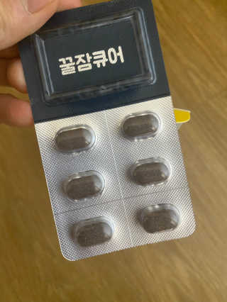조은약초 꿀잠큐어 제주 감태추출물 감태정 600mg — 5점을 준 리뷰어가 2020년 8월 올린 사용 사진