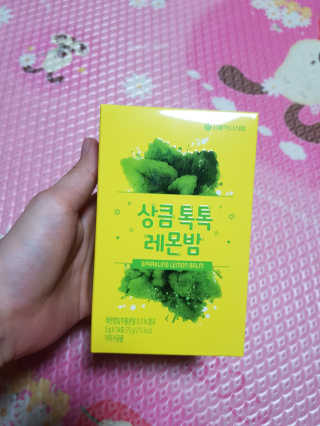 영쮸양님이 올린 리뷰 사진 1