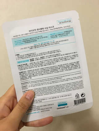 바이오믹 BIOMEEK SENSIMETIC SOOTHING MASK.S — 5점을 준 리뷰어가 2020년 6월 올린 사용 사진