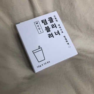 무디메이드 MUDI 텀블러 클리너 2세트 — 5점을 준 리뷰어가 2020년 6월 올린 사용 사진