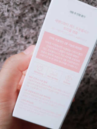 세렌디뷰티 레드 프로폴리스 트리플 앰플 — 4점을 준 리뷰어가 2020년 7월 올린 사용 사진