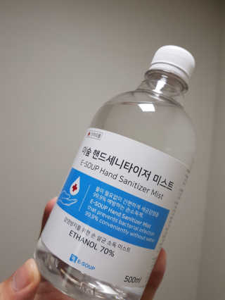 안도 굿티스 자동손소독기+리필액+극세사천 포함 — 5점을 준 리뷰어가 2020년 9월 올린 사용 사진