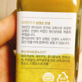 냐냐님이 올린 리뷰 사진 3