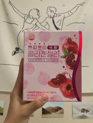 헬스업_쁘띠쁘띠석류콜라겐젤리_20g x 14포 — 5점을 준 리뷰어가 2020년 10월 올린 사용 사진