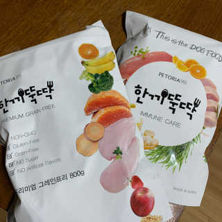 펫토리아 한끼뚝딱 프리미엄 강아지사료_그레인프리/면역력케어 — 5점을 준 리뷰어가 2020년 6월 올린 사용 사진