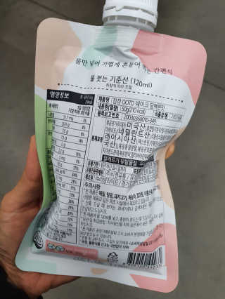[꾸콤] 참참 OOTD쉐이크 담백한 일주일세트 50g x 5 — 4점을 준 리뷰어가 2020년 10월 올린 사용 사진