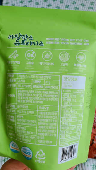 퉁퉁이엄마님이 올린 리뷰 사진 2