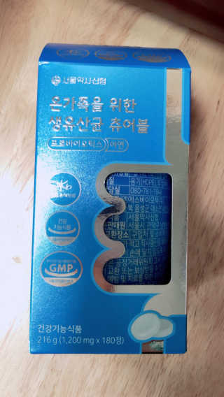 라스맘님이 올린 리뷰 사진 1