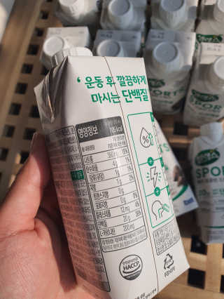 셀렉스스포츠 셀렉스 스포츠 드링크 초콜릿 _ 330ml x 12팩 — 5점을 준 리뷰어가 2020년 11월 올린 사용 사진