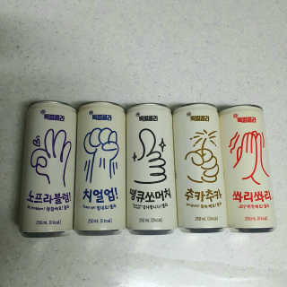 일화 No 슈가0Kcal 스테비아 톡별콜라 콤보팩 250mlX30 캔 — 4점을 준 리뷰어가 2020년 7월 올린 사용 사진