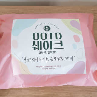 [꾸콤] 참참 OOTD쉐이크 고단백 일주일세트 50g x 5 — 5점을 준 리뷰어가 2020년 10월 올린 사용 사진