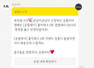 냥냥이냥님이 올린 리뷰 사진 1