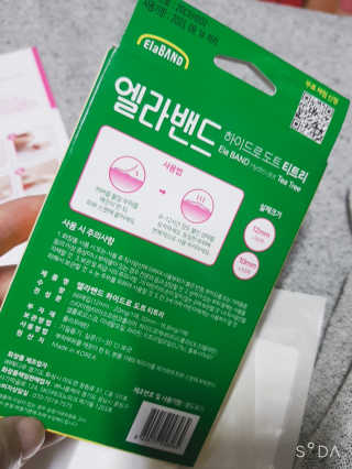 두부님이 올린 리뷰 사진 3