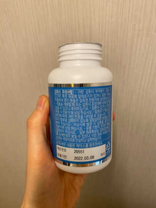 서울약사신협_온가족을위한생유산균츄어블_1200mgx180정 — 5점을 준 리뷰어가 2020년 11월 올린 사용 사진