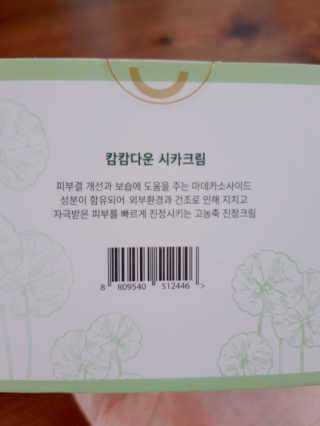 빛날Hwan님이 올린 리뷰 사진 2