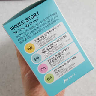 JW중외제약 마이코드 알티지 오메가3 1000 mg — 4.5점을 준 리뷰어가 2020년 7월 올린 사용 사진