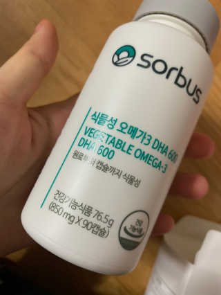 소버스 식물성 오메가3 DHA 600 — 4점을 준 리뷰어가 2020년 4월 올린 사용 사진