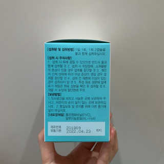 JW중외제약 마이코드 알티지 오메가3 1000 mg — 5점을 준 리뷰어가 2020년 8월 올린 사용 사진