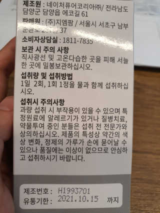 쮸동비님이 올린 리뷰 사진 3