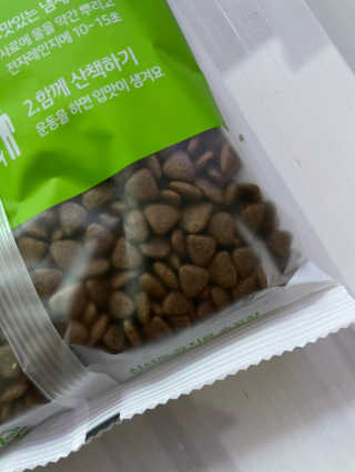 [풀무원 아미오] 자연담은식단 1kg 3종 — 5점을 준 리뷰어가 2020년 12월 올린 사용 사진