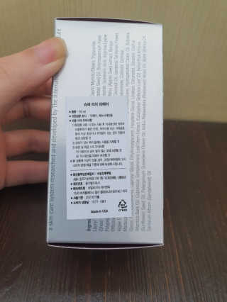 아몬드님이 올린 리뷰 사진 3