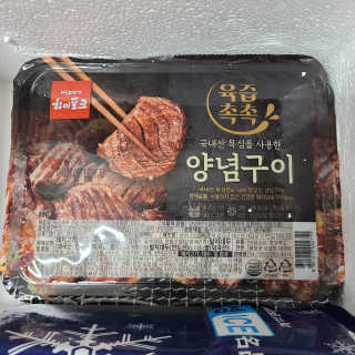 꼬장스님이 올린 리뷰 사진 1