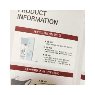 클리너스 [베리드]  프레쉬 케어 핸드 겔 — 4점을 준 리뷰어가 2020년 11월 올린 사용 사진