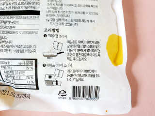 가치식탁 리얼치즈스틱, 리얼크림치즈볼 — 5점을 준 리뷰어가 2020년 10월 올린 사용 사진