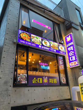 레이님이 올린 리뷰 사진 2