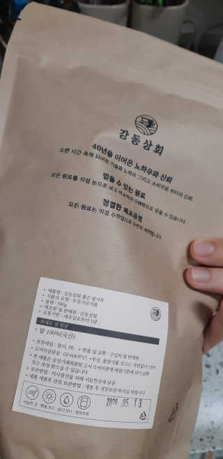 snow3224님이 올린 리뷰 사진 3