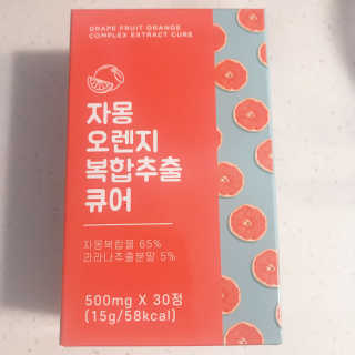 내사랑님이 올린 리뷰 사진 1