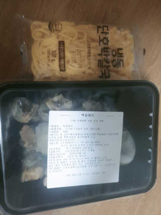 꾹꾹이님이 올린 리뷰 사진 1