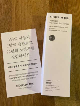 모제림닥터 펩타이드 실키 볼륨 샴푸 — 5점을 준 리뷰어가 2020년 10월 올린 사용 사진
