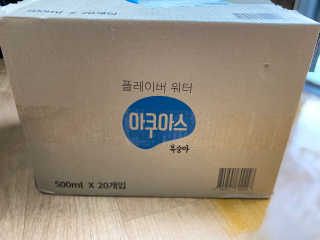 아쿠아스 플레이버워터 [아쿠아스] 제로칼로리 플레이버워터 복숭아/청포도 1BOX 20개입 — 5점을 준 리뷰어가 2020년 7월 올린 사용 사진