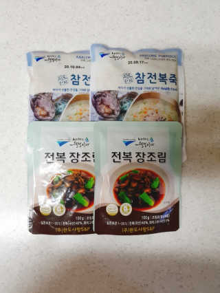 바다는다웰빙이다 완도사랑 전복죽 250g - 2팩 + 전복장조림 2팩 — 5점을 준 리뷰어가 2020년 9월 올린 사용 사진