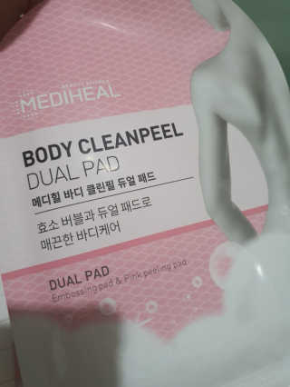 메디힐 바디 클린필 듀얼 패드 — 3점을 준 리뷰어가 2020년 5월 올린 사용 사진