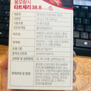 이하양님이 올린 리뷰 사진 2